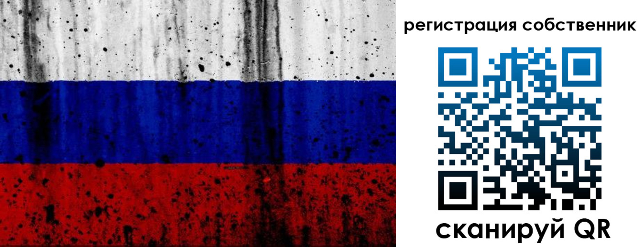 прописка для военкомата в Новомосковске